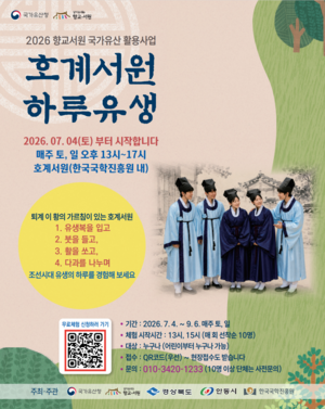 경북, 미래산업·녹색성장·교육·문화 혁신 속도