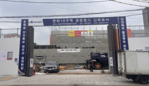 [르포] 국평 ‘17억’ 장위 푸르지오 마크원 건설 현장 가보니