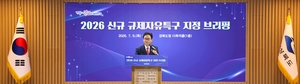 규제 빗장 푼 경북, 바이오·전기선박·미래차 ‘3대 신산업 지도’ 다시 그린다