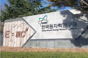 원자력연구원장 재공모 결정…후임 선임 장기화 불가피