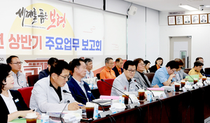 보령시, 민선9기 첫 업무보고…6대 전략 중심 시정 본격화