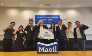 중증 환아 가족 쉼터 짓는다…매일유업 재단, 3년째 후원 이어가