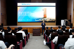 [패트롤]영천시의회-경산시-칠곡군-영남이공대-대구보건대-대구환경청