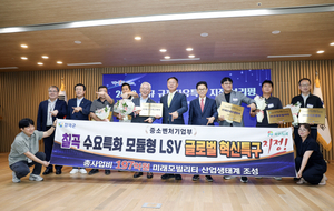 칠곡군, 국내 첫 저속전기차 산업 메카 도전