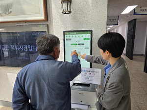 횡성군, 전국 첫 맞춤형 비료처방기 개발…“감으로 고르던 비료, 데이터로 처방”