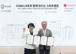 보바스기념병원, 아이쿱과 디지털 헬스케어 MOU 체결