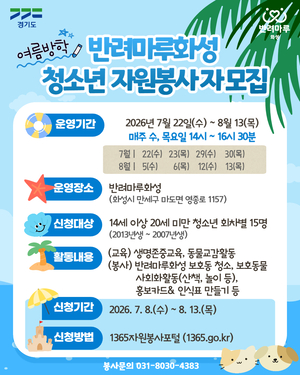 [패트롤] 경기도-동두천시-양주시-의정부시-포천시