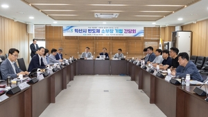 익산시, ‘반도체 소부장 특화단지’ 지정 위한 협력체계 구축 나서