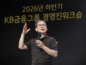 “돈 움직일 때 기회 온다”...양종희, KB금융 3년 성장축 재정비
