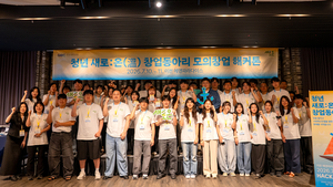 [패트롤] 경기도-경기도교육청-경기도사회적경제원-경기도미래세대재단