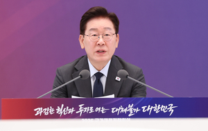 李대통령 “추가세수 ‘미래대응’ 투자재원 활용”…재정운영 3원칙 천명