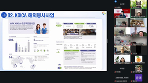 세종사이버대 한국어학과, KOICA 해외봉사 경험 공유…해외 한국어교육 진로 모색