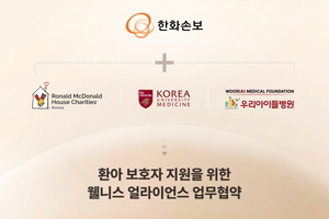 [보험사 풍향계] 한화손해보험, ‘환아 보호자 웰니스 얼라이언스’ 구축 外