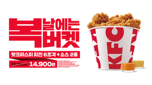 외식업계, 복날 맞아 ‘치킨 마케팅’ 활발