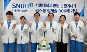 서울대병원 부정맥팀, 3차원 펄스장 절제술 이끈다