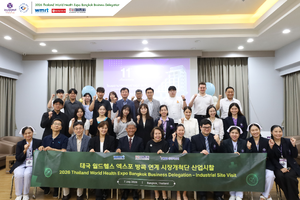 원주 의료기기, 동남아 공략 본격화…태국서 254억원 수출상담