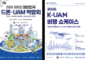 [패트롤] 인천시-인천신보-인천경제청