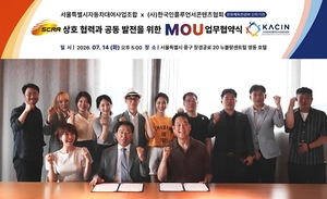 서울특별시자동차대여사업조합·한국인플루언서콘텐츠협회, 홍보·마케팅 협력 MOU