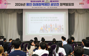 [패트롤] 용인시-여주시-이천시