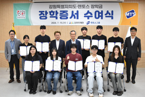 지역 인재가 지역 미래 키운다…강원인재원, 장학·멘토링 선순환 확대