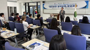 신라대-대한상의, 채용연계형 항공 보안요원 양성 돌입