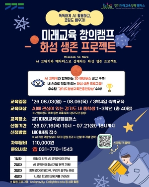 [패트롤] 경기도-동두천시-양주시-의정부시-포천시