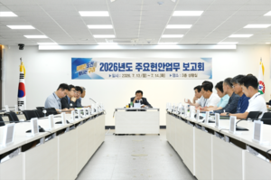 [패트롤] 구리시-김포시-남양주시-양평군-하남시