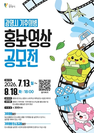 [패트롤] 광명시-군포시-시흥시-양평군-의왕시