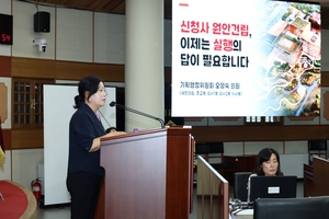 [패트롤] 고양시의회-안양시의회-양주시의회-포천시의회