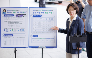 [패트롤] 경기도-경기도평생교육진흥원-경기도교육청