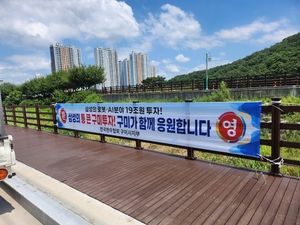 삼성 19조원 올라탄 구미…휴머노이드로 ‘제2 애니콜 신화’ 쓴다