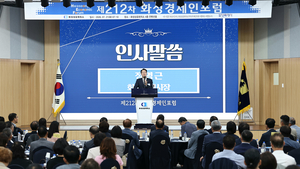 [패트롤] 화성시-안성시-오산시-평택시