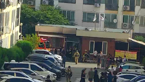 경산 아파트 관리실서 폭발 추정 화재…8명 부상·1명 위중