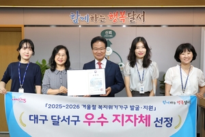 [페트롤]경주시-달서구-대구북구-영남대-대구대