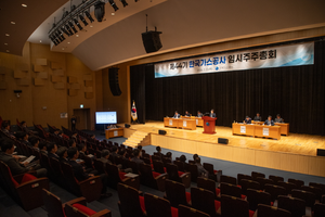 가스공사 주총, 홍의락 前의원 사장 선임 의결
