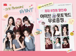 파파존스, 매일유업 셀렉스, 교촌치킨, 샤브올데이 [똑똑한소비]