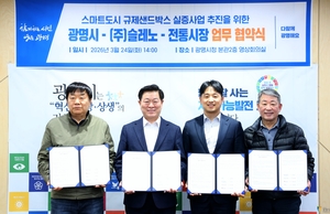[패트롤] 광명시-부천시-시흥시-안산시-안양시