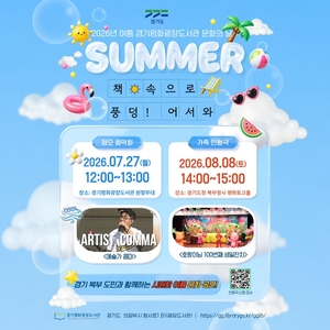 [패트롤] 경기도-동두천시-양주시-의정부시-포천시