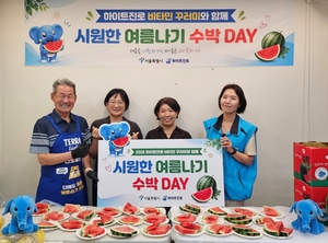 하이트진로, 쪽방촌 주민 건강한 여름나기 지원