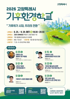 [패트롤] 고양시-김포시-남양주시-양주시-파주시