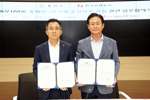 송전탑 갈등 수년째…홍천군·한전, 주변 마을 지원 나선다