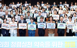 [패트롤] 경기도의회-평택시의회-경기평택항만공사