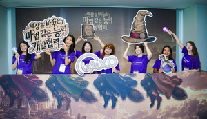 Z세대 겨냥 ‘마법 세계관’ 통했다…코이카, 글로벌 서포터스 출범
