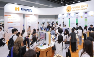 [보험사 풍향계] 현대해상, 제4회 오티즘엑스포 공식 후원 外