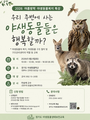 [패트롤] 경기도-양주시-연천군-의정부시-포천시