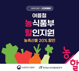 오아시스마켓, 연세유업, 무신사, LF몰, 하림, 신세계백화점 [똑똑한소비]