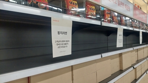 “홈플러스 미정산, 식품업계 위기 초래”…수입협회, 정부 대책 촉구