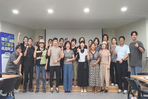 경북 북부지역, 활력·가족·환경·스포츠까지