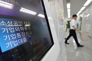 “생활비 급했는데 대출은 퇴짜”…불법사금융 내몰린 저신용자