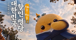이마트, 하이트진로, 크리스피크림 도넛, 파리바게뜨, 롯데온 [똑똑한소비]